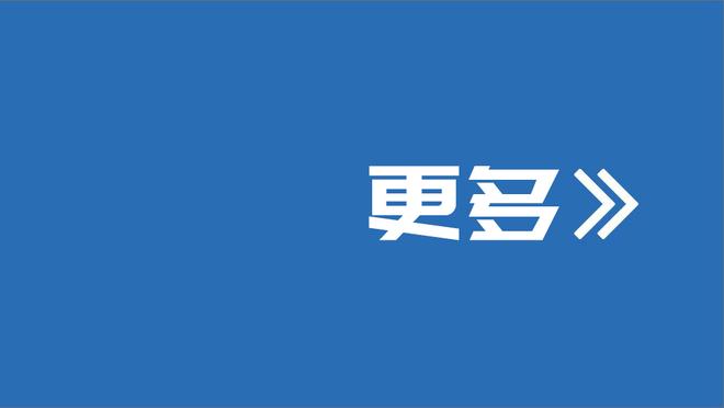 Shams：勇士对交易处于观望状态 除非疯狂的报价否则不会行动